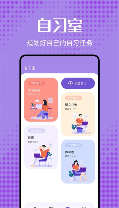 酷卡笔记手机版appv1.1截图2