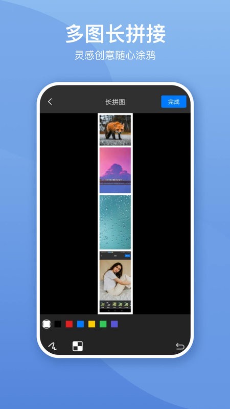 照片墙切图拼图app安卓版v3.0.8截图3