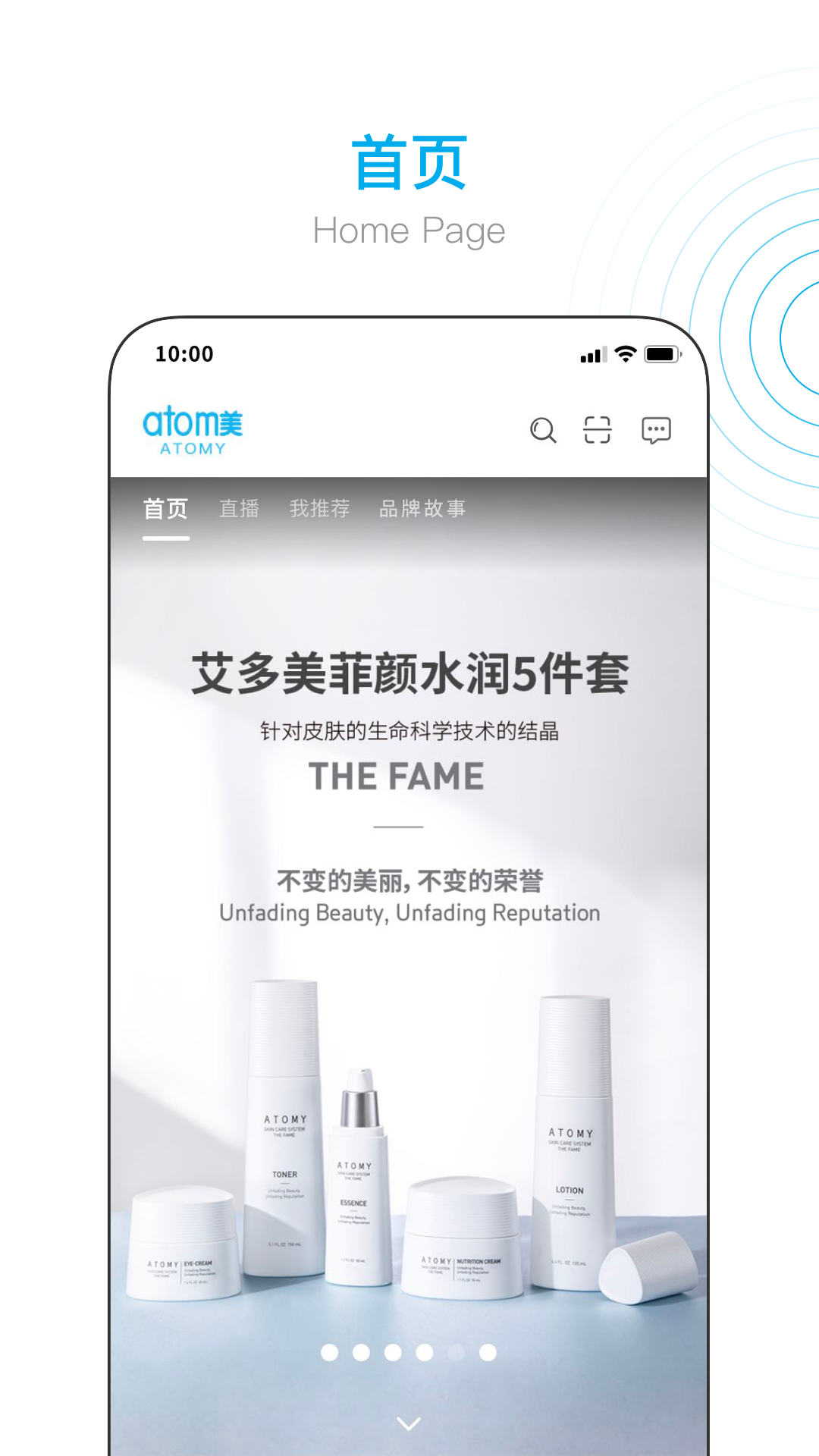 艾多美艾购V2官网版安卓最新版v2.0.8截图2