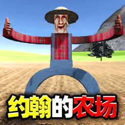 梦幻农场物语游戏 v1.0 