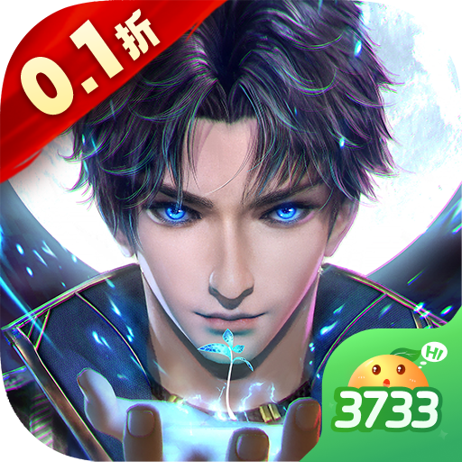 斗罗大陆斗神再临0.1折版 v1.0.3 