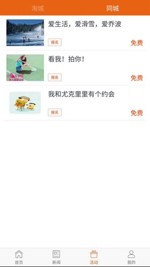 掌上安顺最新版v4.1.00截图1