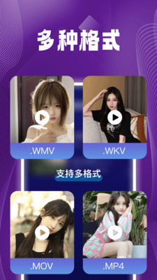 MX播放器player软件安卓版v1.0.0截图2