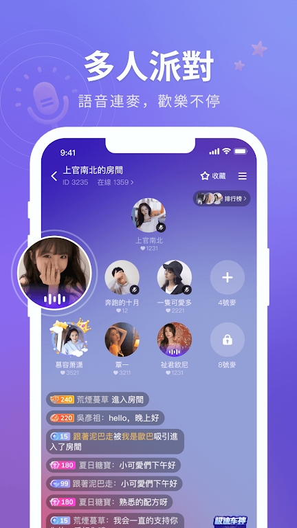 Hifun国际版官方版v1.8.0截图3