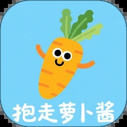 抱走萝卜酱游戏 1.0.0 