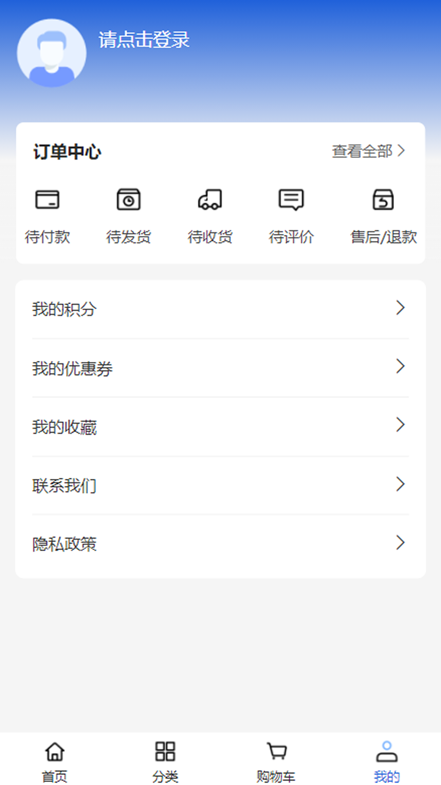 科加能源app最新v1.0.0截图2