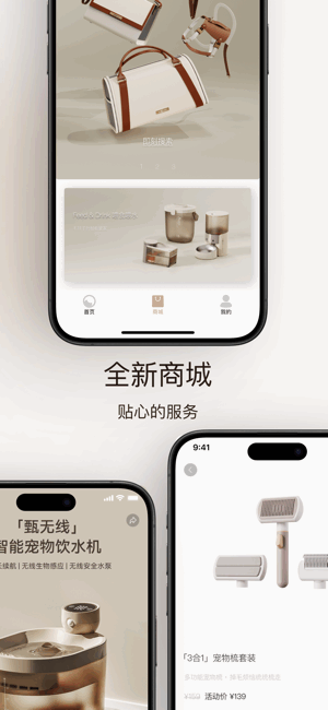 VOOCOO蔚刻app最新版v3.1.4截图1