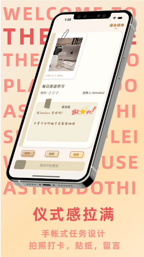 TheGame app安卓版v1.3.2截图1