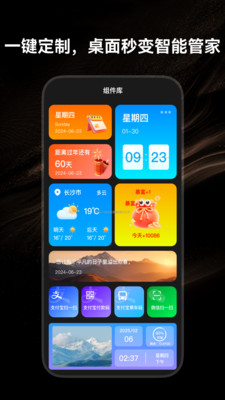 闹钟闹铃大声版app安卓版截图2