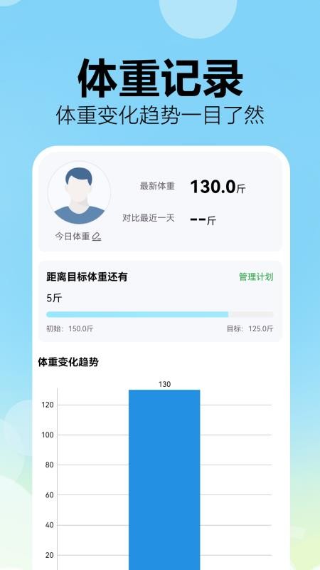 成分配料表扫码查软件最新版v1.0.0截图4
