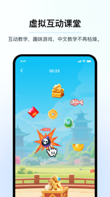 AI中文app安卓版v3.3.0.21截图1