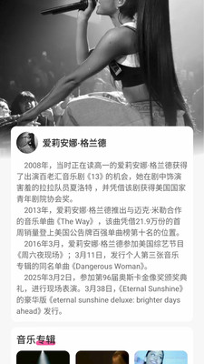 网音音乐播放器app安卓版v1.0.0截图4