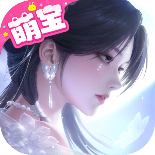 浮生忆玲珑最新版 v1.3.1