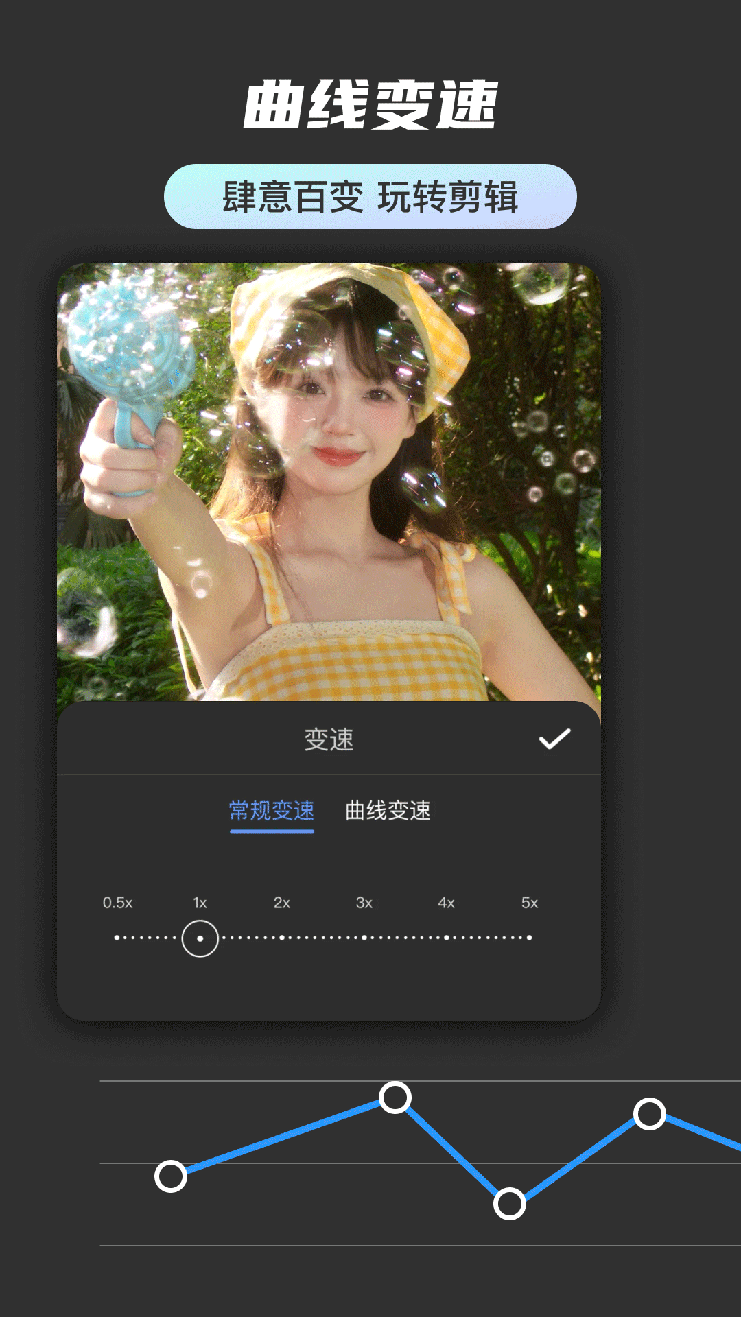 免费快剪辑视频手机安卓版v1.0.5截图2