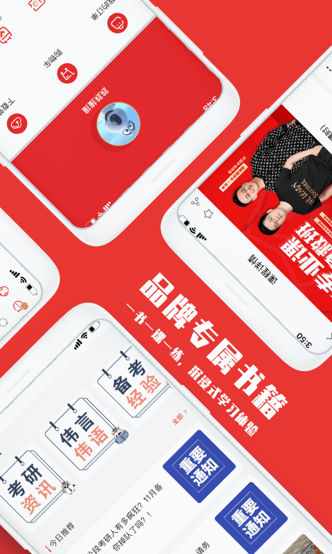韦林app安卓版v3.5.7截图2
