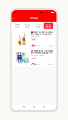 汇卜凡app官方版v0.0.22截图4