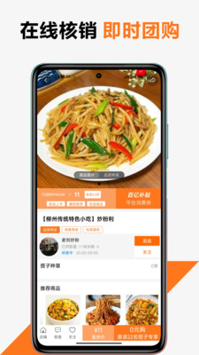 本地加app安卓版v1.0.17截图4