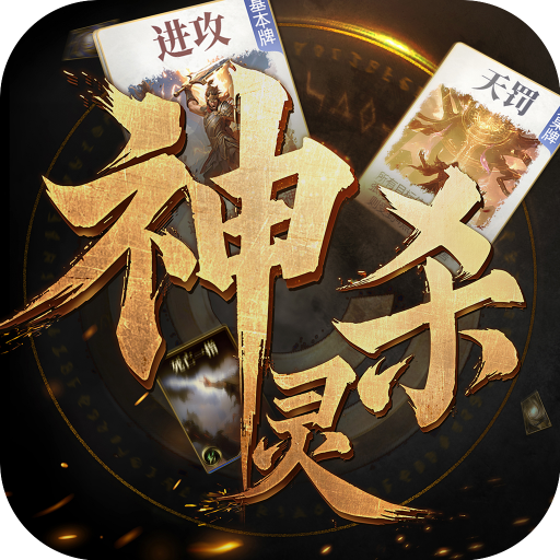 诸神竞技场 v5.0.3.1 