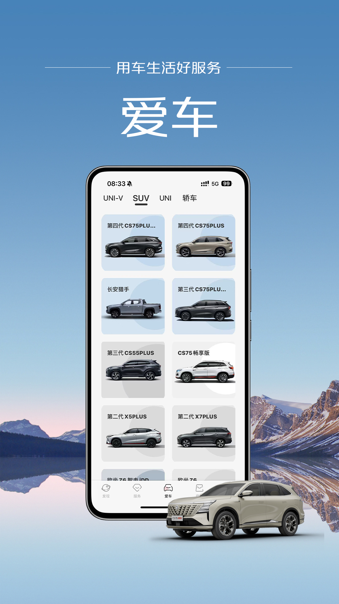 引力域最新版appv2.1.7截图3