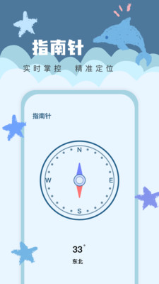 ticktock闹铃app官方版v1.1截图4
