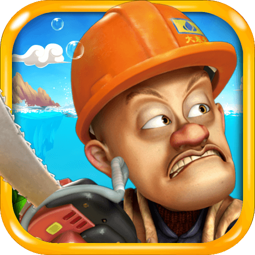 熊出没之天降美食游戏 1.8.4 