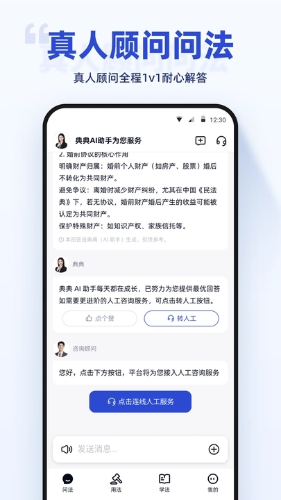 典典安卓版v1.0.01截图4