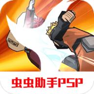 火影忍者究极觉醒3 v1.0.0 