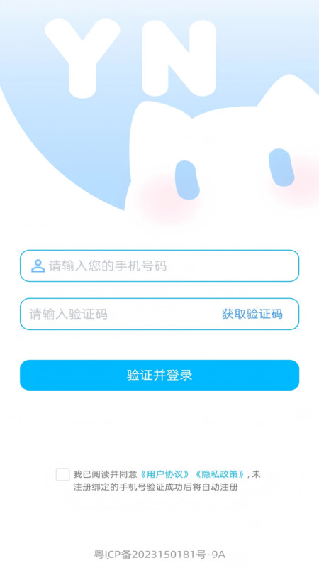 芋泥oc官网版v1.0.48截图3