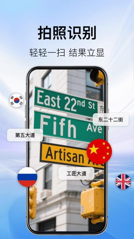 AI翻译机安卓版最新v1.0.4截图2