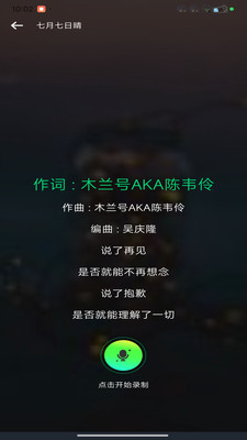 手机铃声哆app安卓版v1.0.0截图3