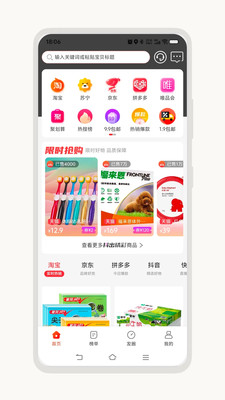 汇卜凡app官方版v0.0.22截图1