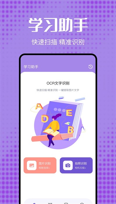 酷卡笔记手机版appv1.1截图4
