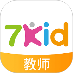 7Kid教师端app V3.21.0最新版