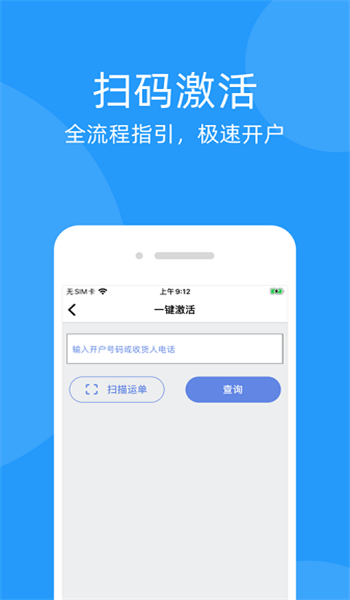 移动到家app安装最新版v1.6.2截图4