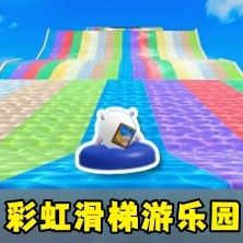 老六豆豆人跑酷 1.0 