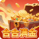 合合满金 v24.0 