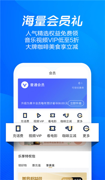 海尔消费金融贷款app官方版v4.14.33截图1