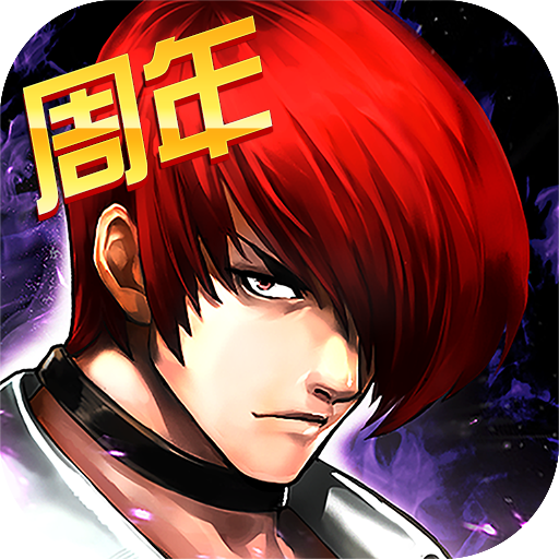 拳皇97ol安卓版 v4.7.0 