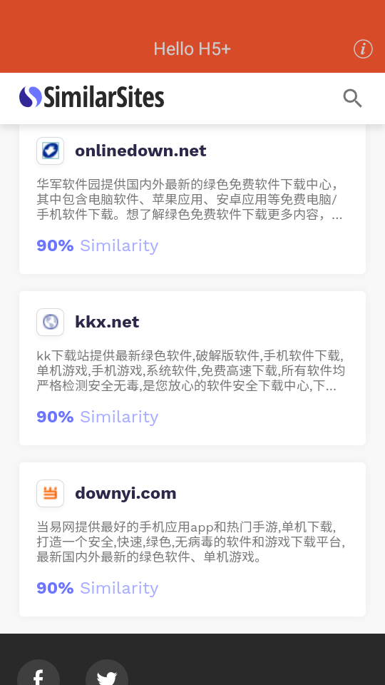 SimilarSites手机官网版v1.0.0截图1