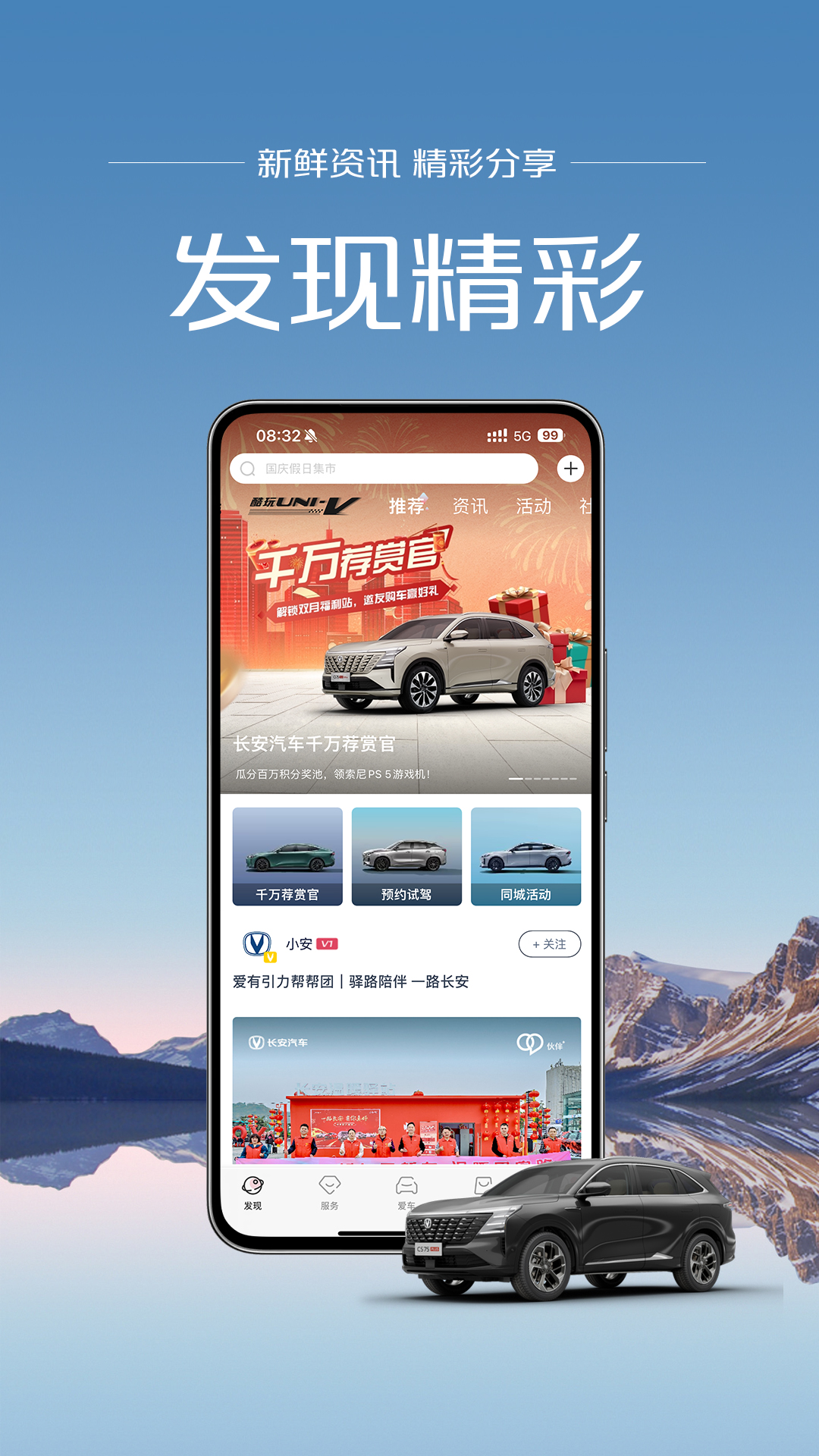 引力域最新版appv2.1.7截图2