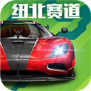 巅峰极速渠道服 v0.25.0 