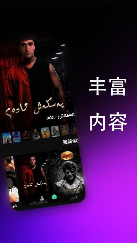 kinobor app手机版v6.4.2截图2