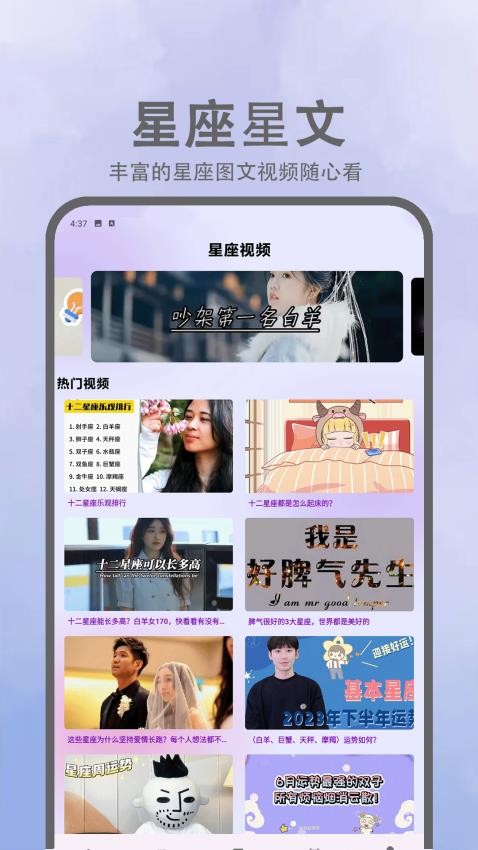 连连大顺好运连连手机版最新v2.0截图3