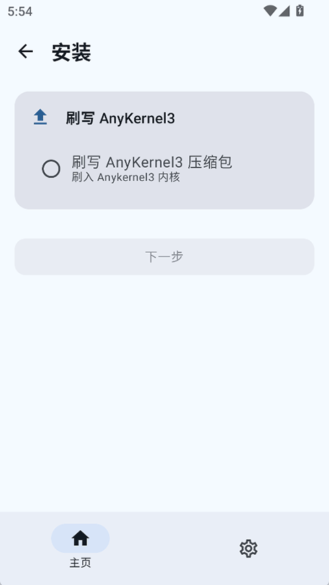 sukisuultra官方正版最新版本v3.1.9截图2