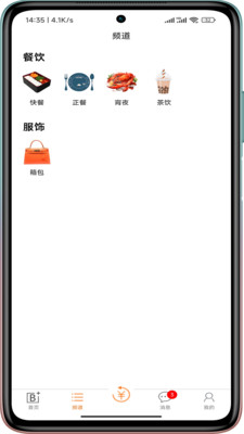 本地加app安卓版v1.0.17截图2