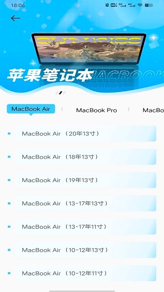 维修电脑服务帮app官方版v1.0.0截图2
