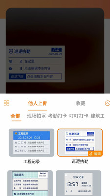远到水印相机app安卓版v1.0.0截图3