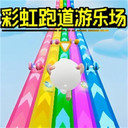 蛋崽跑酷游戏 1.0 