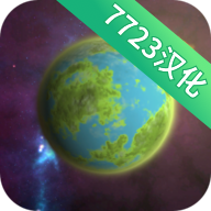 宇宙沙盒最新版 v1.80 