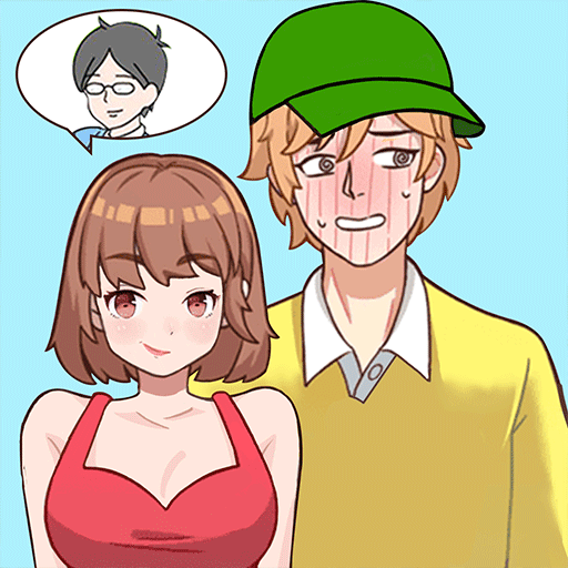 我的花心女友游戏 1.0.0 